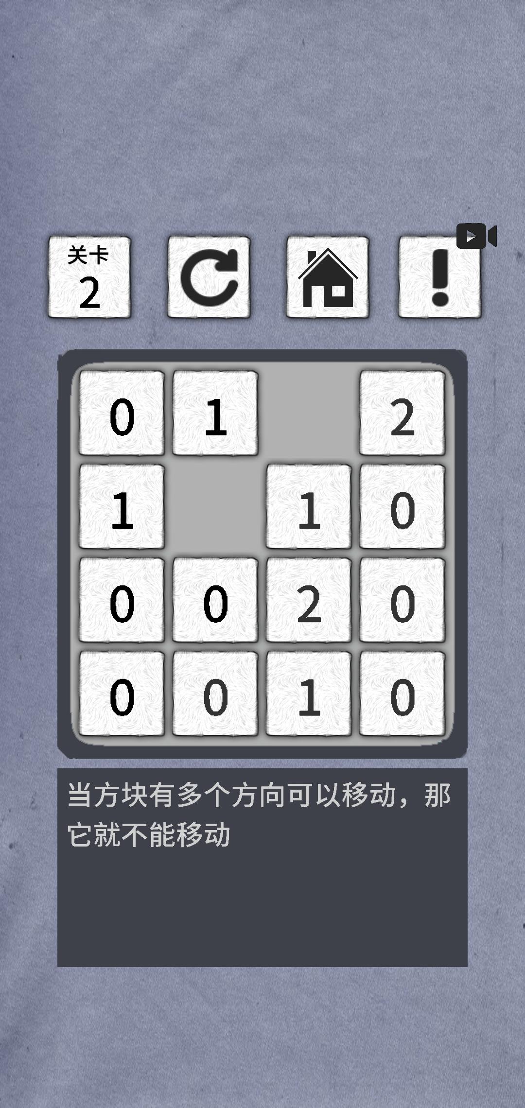 全零截图1