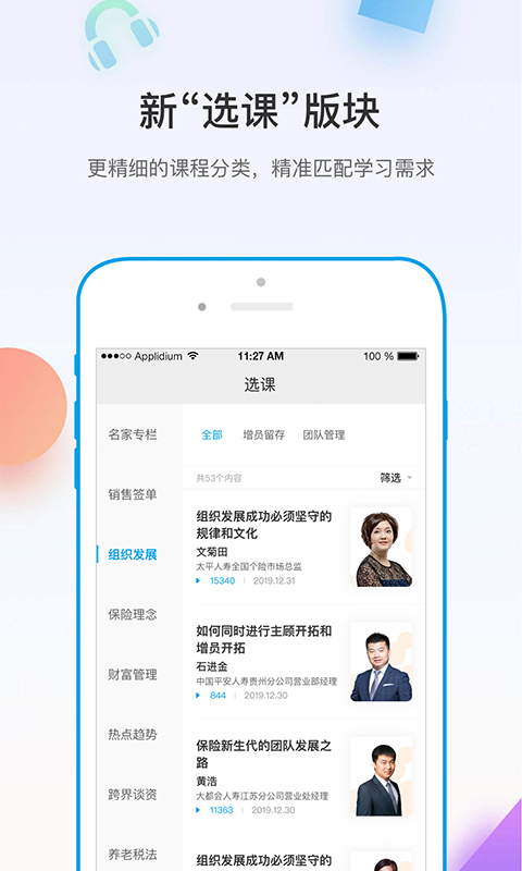 多维v5.0.27截图2