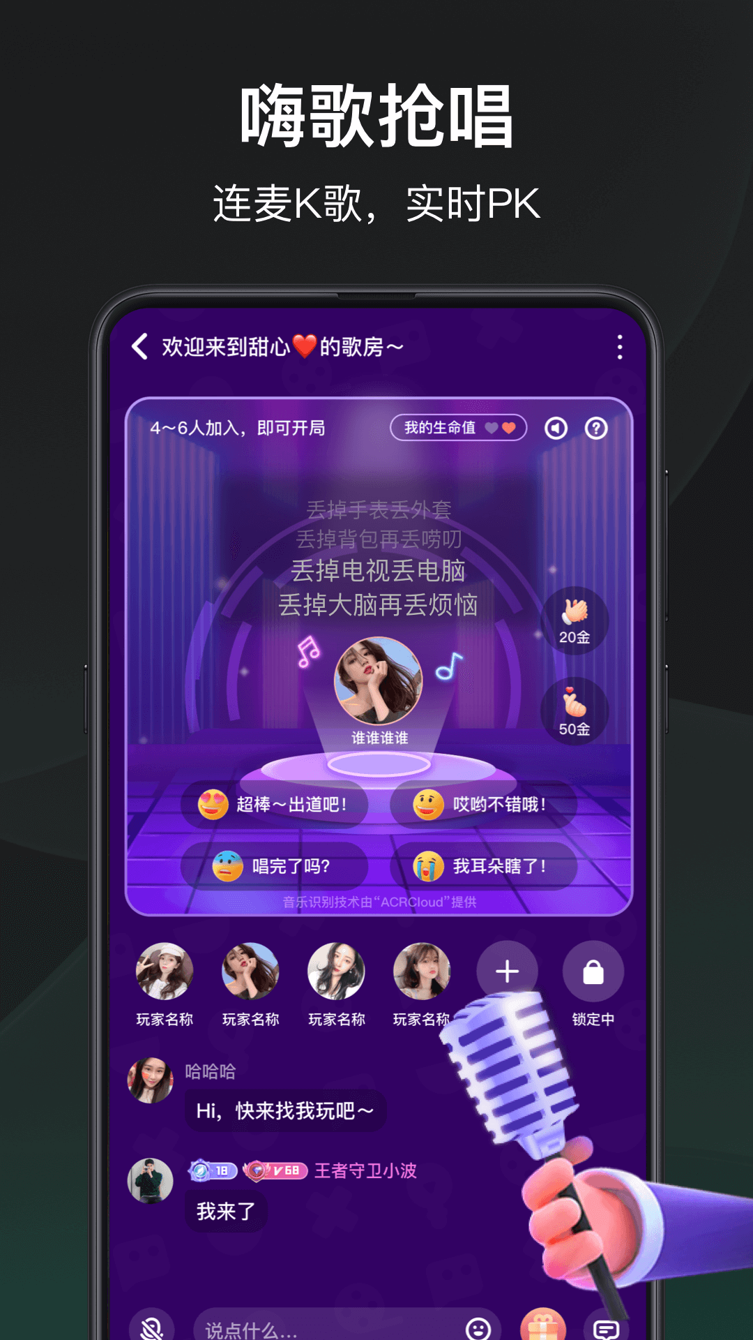 谁是凶手v1.3.0.0截图2