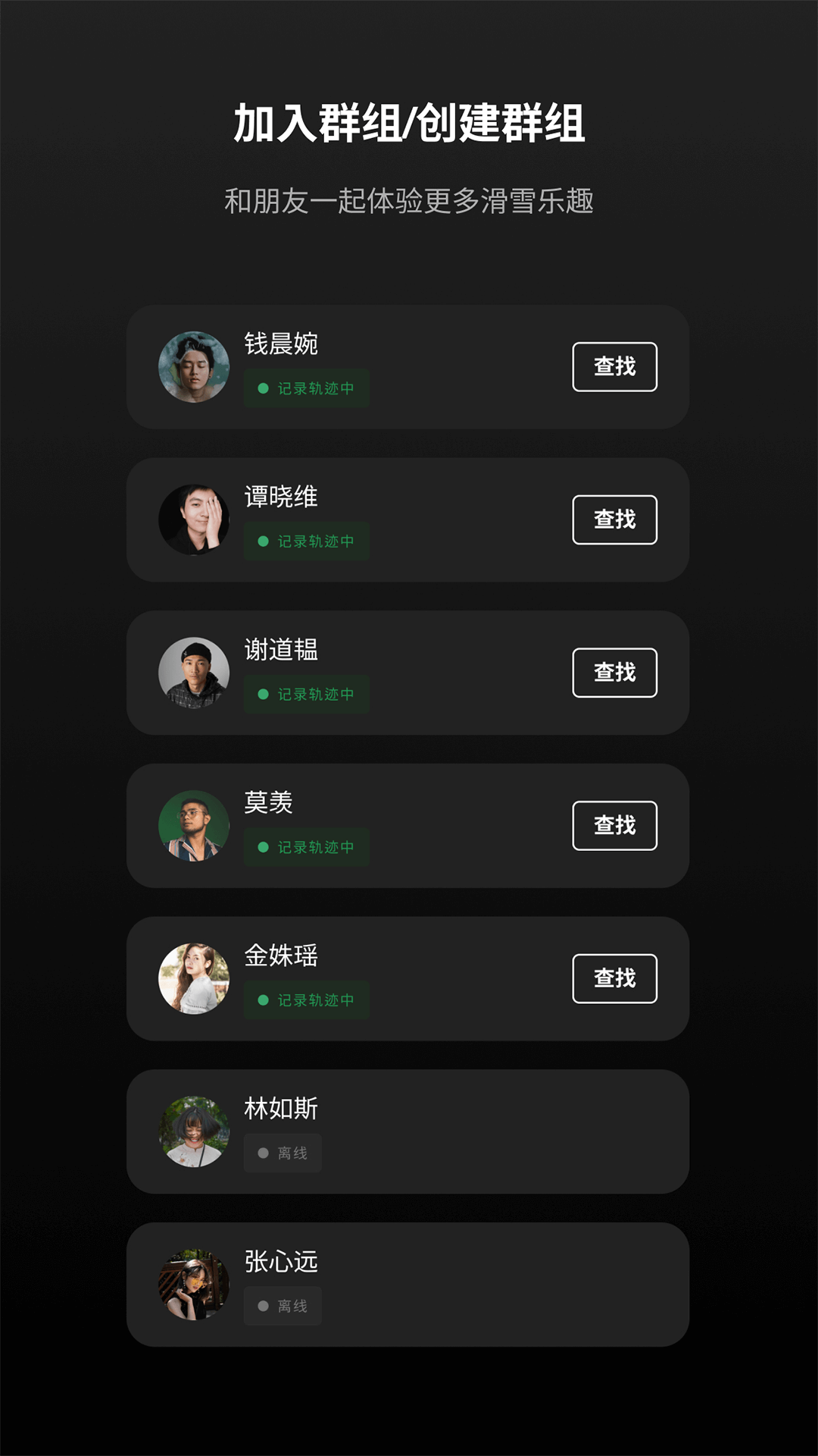 滚兽v1.0.12截图3