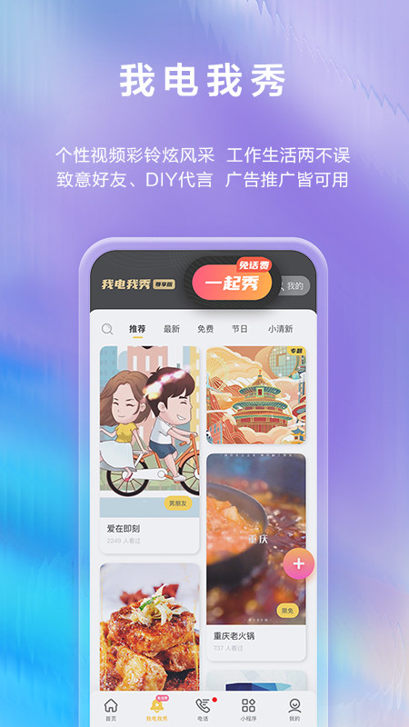 和生活爱辽宁v3.13.2截图5