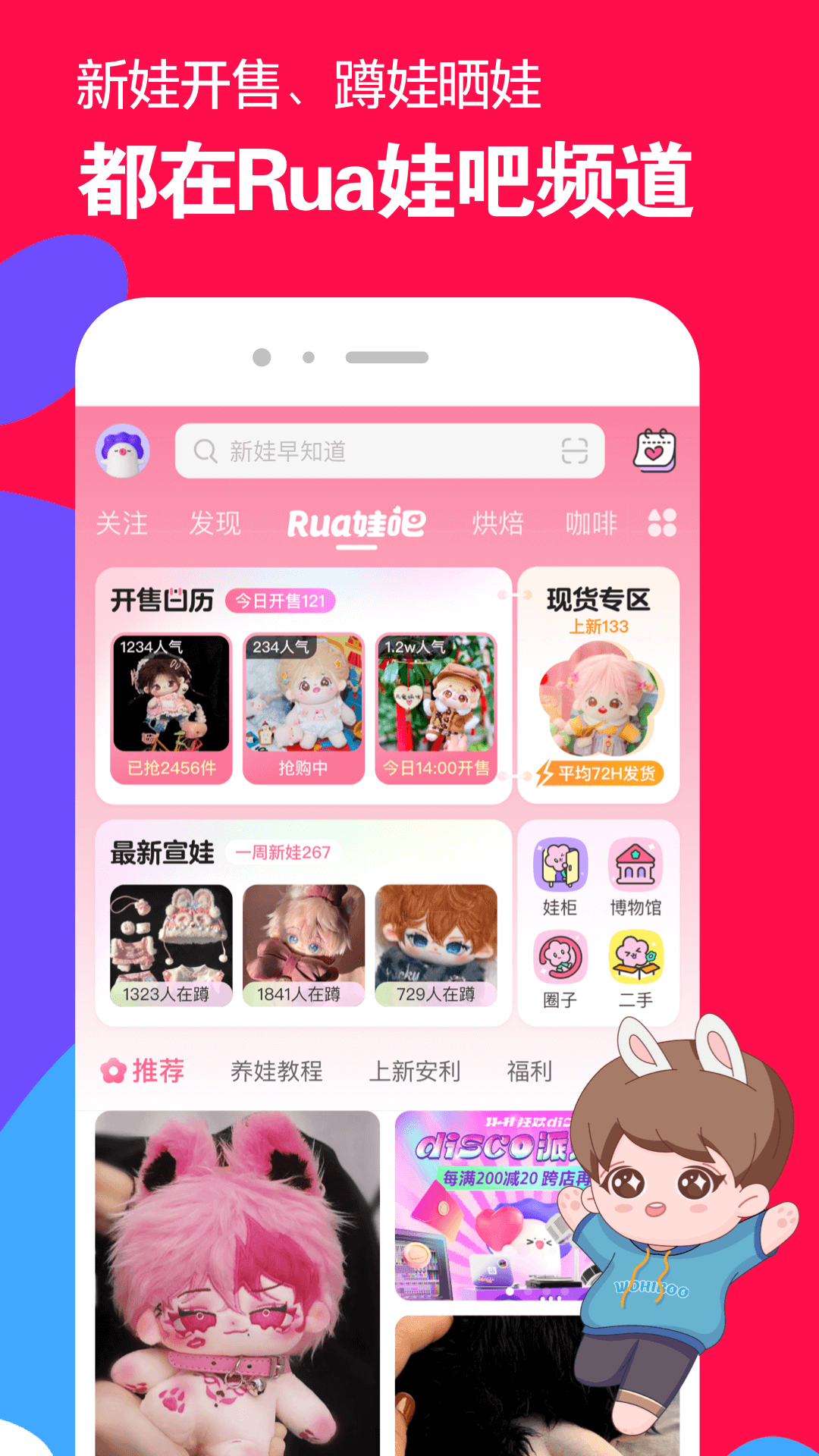 微店v7.1.1截图4