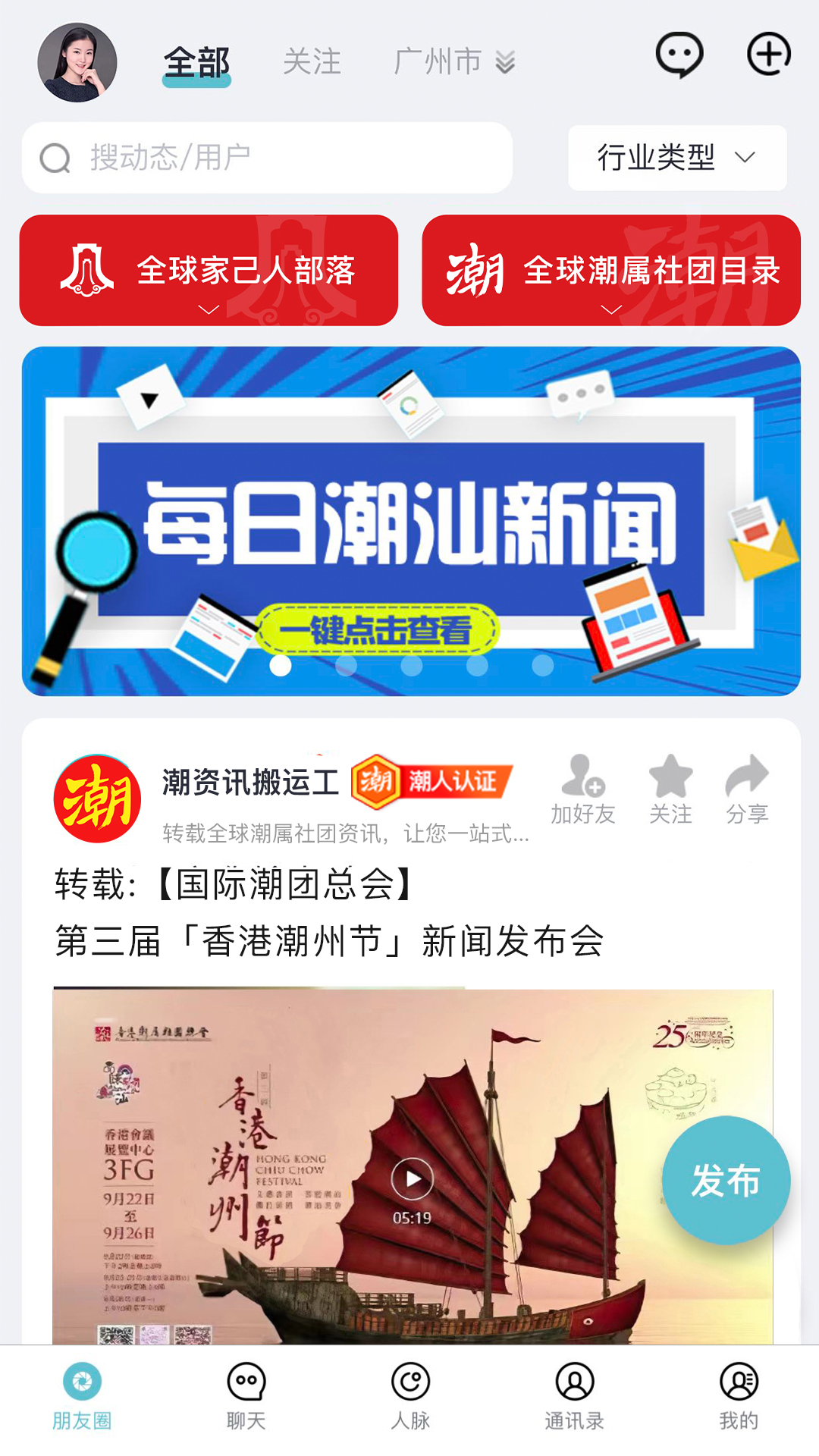 潮云信v1.0.88截图5