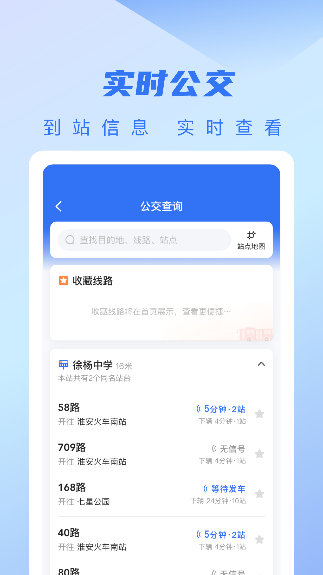 城客e家v4.1.9截图2