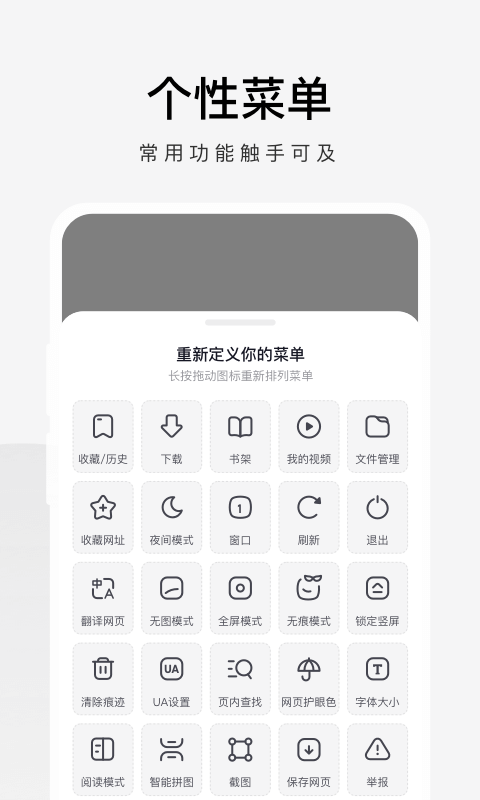 360极速浏览器vv3.0.9.200截图2