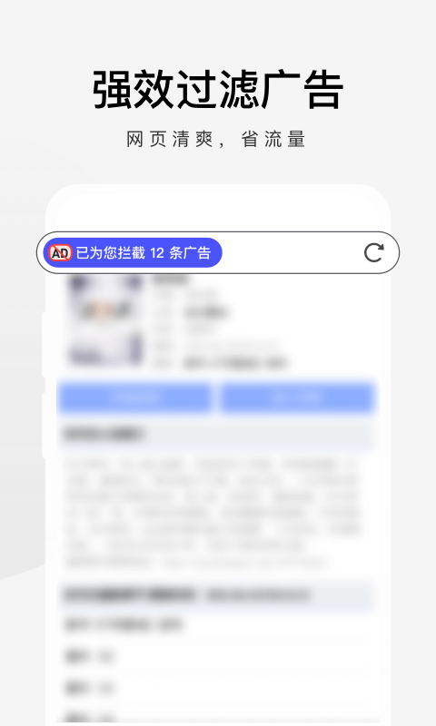 360极速浏览器vv3.0.9.200截图4