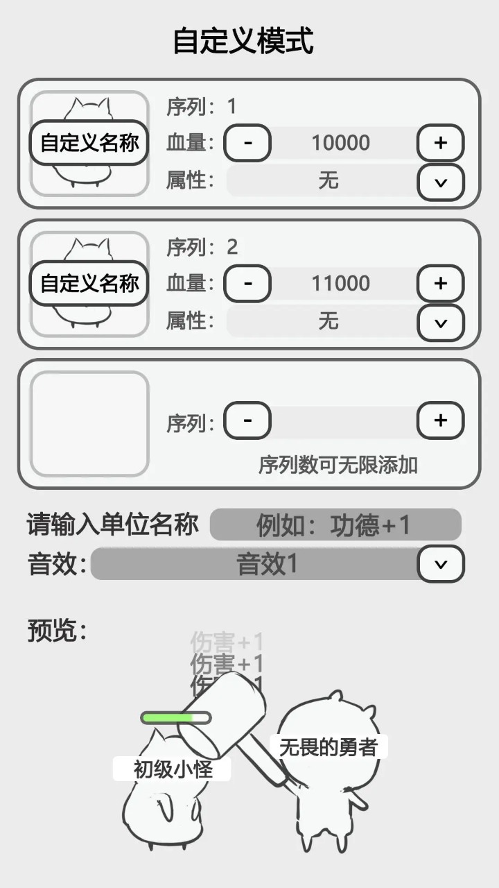 轻轻敲醒沉睡的心灵截图3