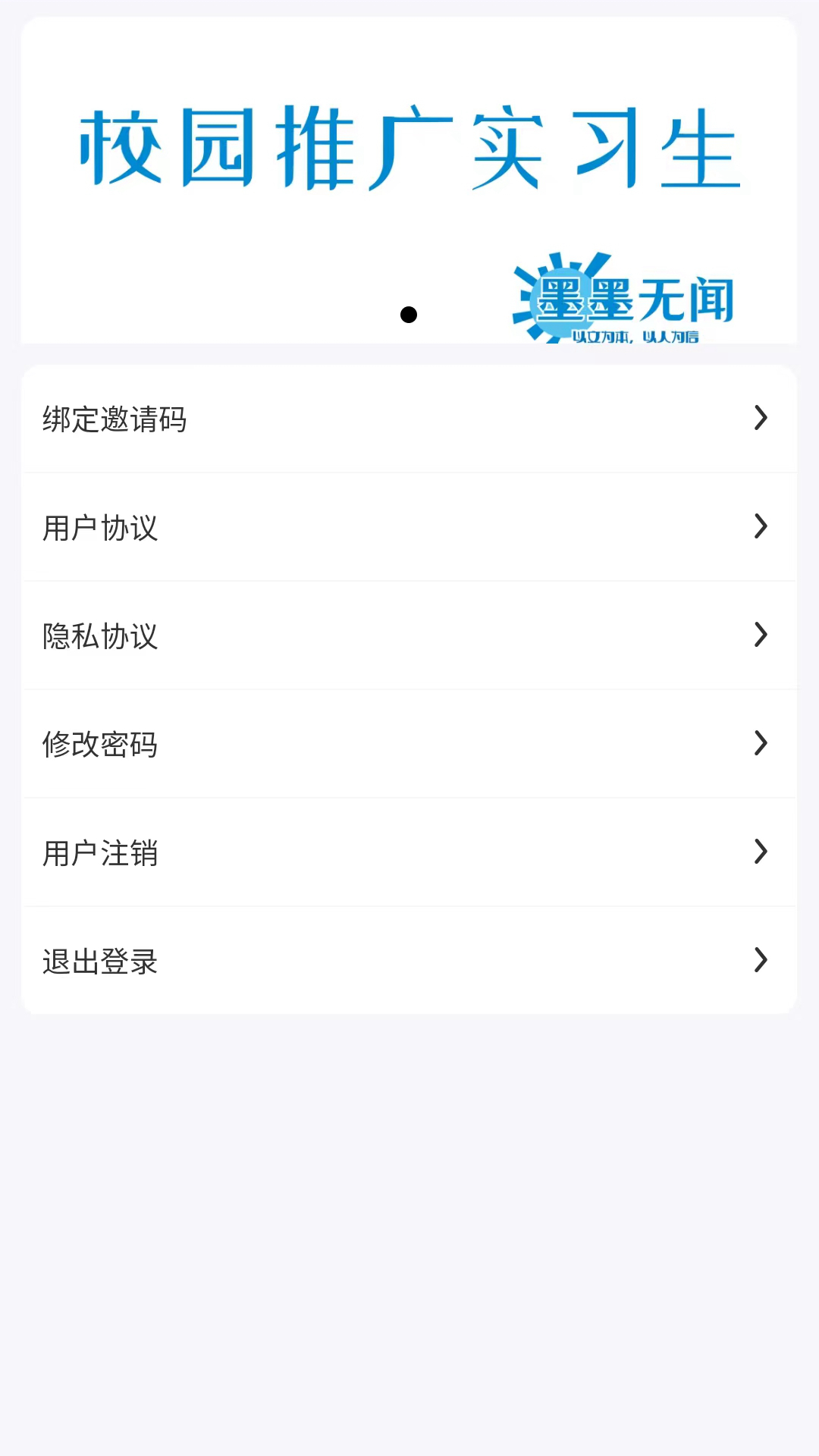 Super Thesisv2.0.0截图2