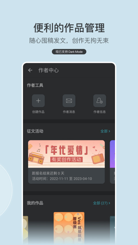 豆瓣阅读v5.57.0截图2