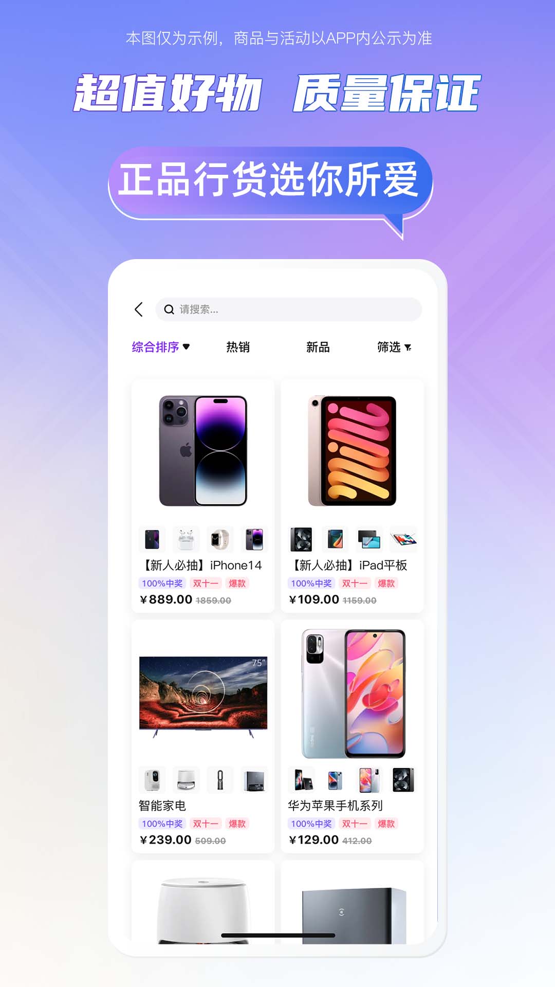 千禧潮玩v1.3.0截图1