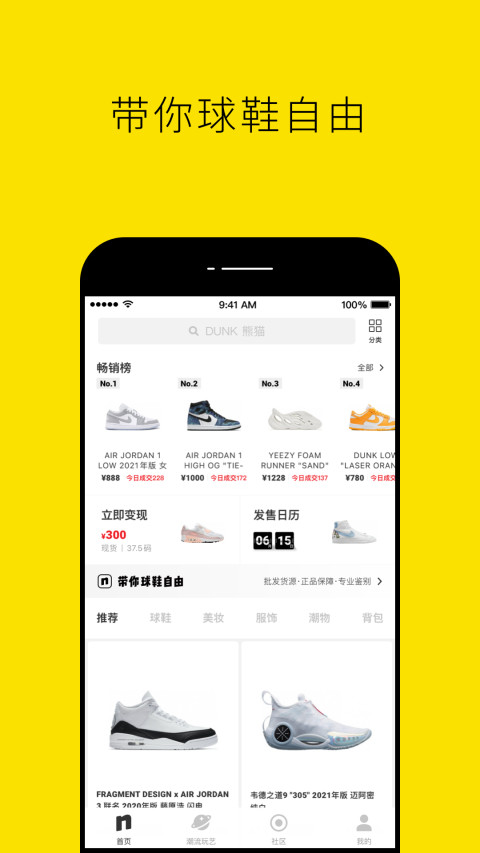 nicev5.9.15截图5