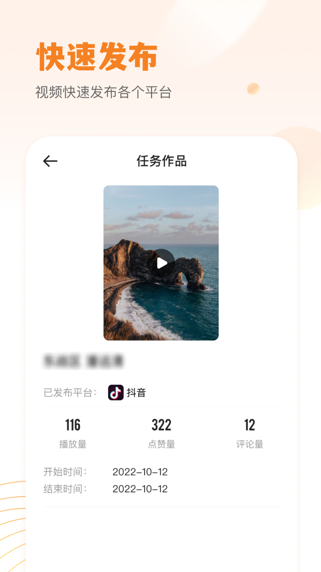 小牛云经纪v1.1.3截图2