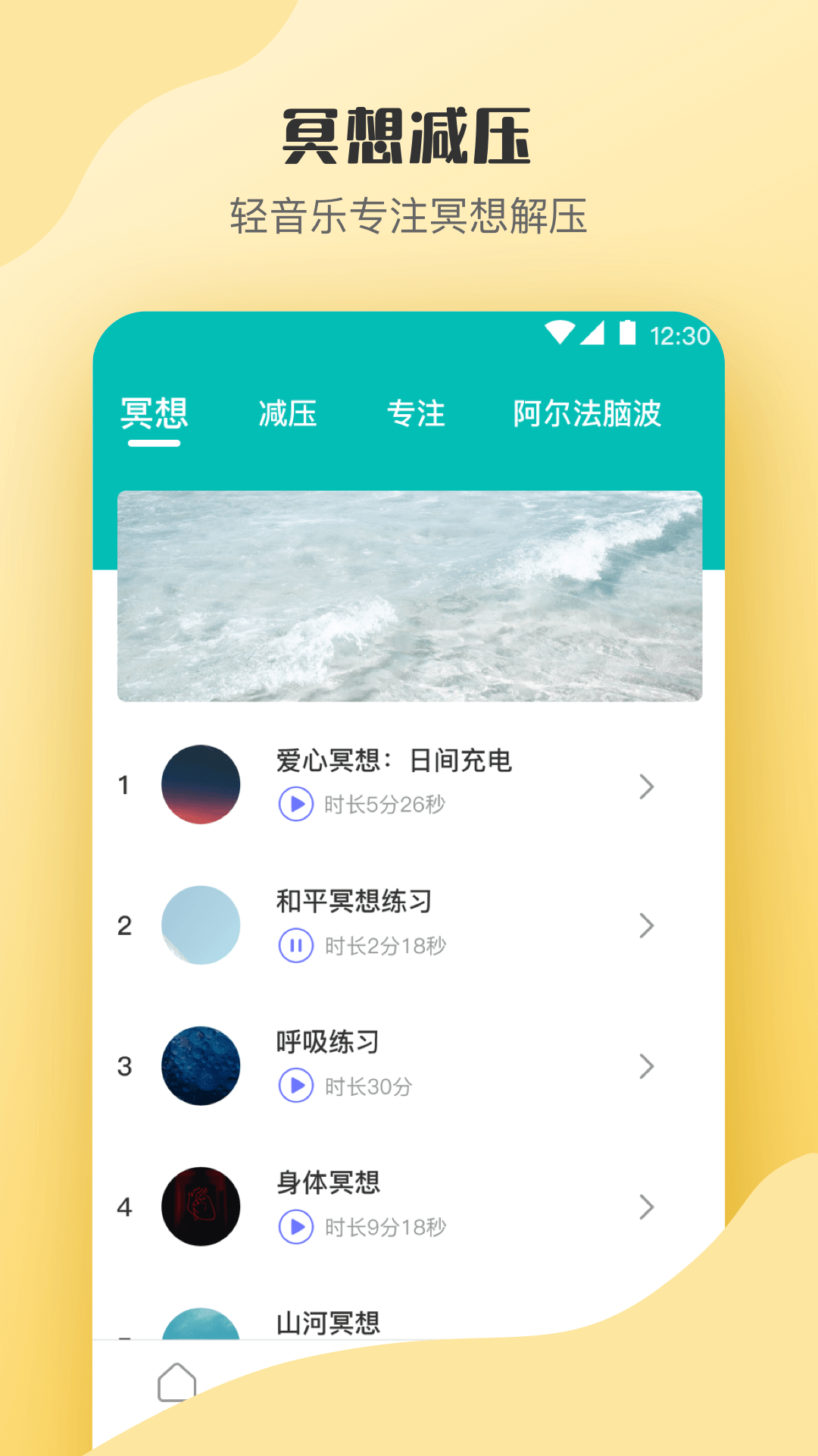 MBTI心理测试v3.66截图2