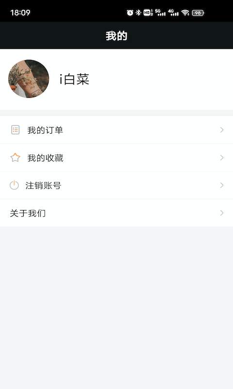 纹身手稿大全v1.6.4截图2