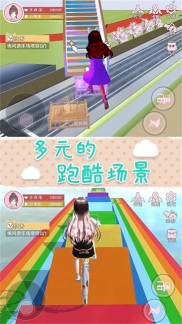 心跳的旋律截图3