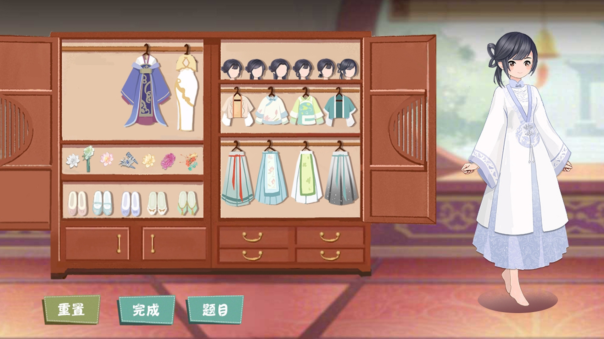 装扮女生模拟器截图1