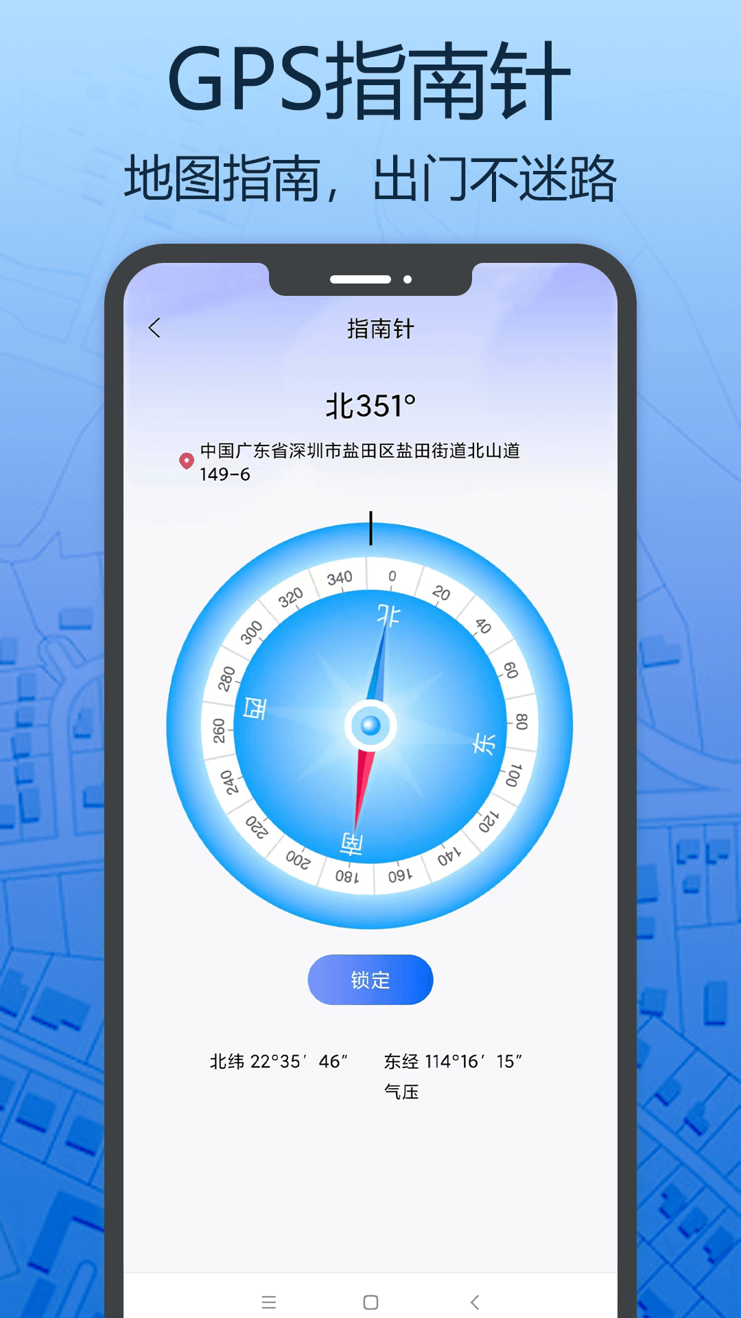 天眼三维地图截图5