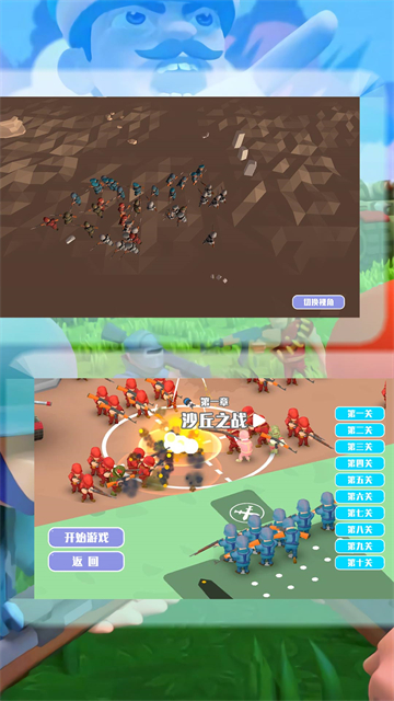 召唤战争使命截图3