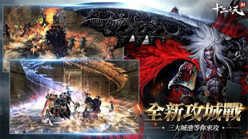 十二之天失落的武侠截图1