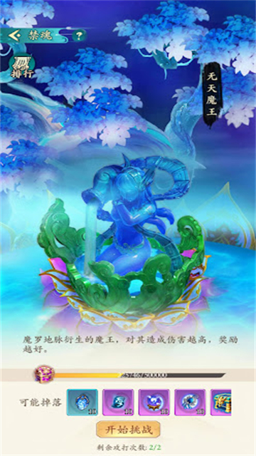渣渣江湖截图3