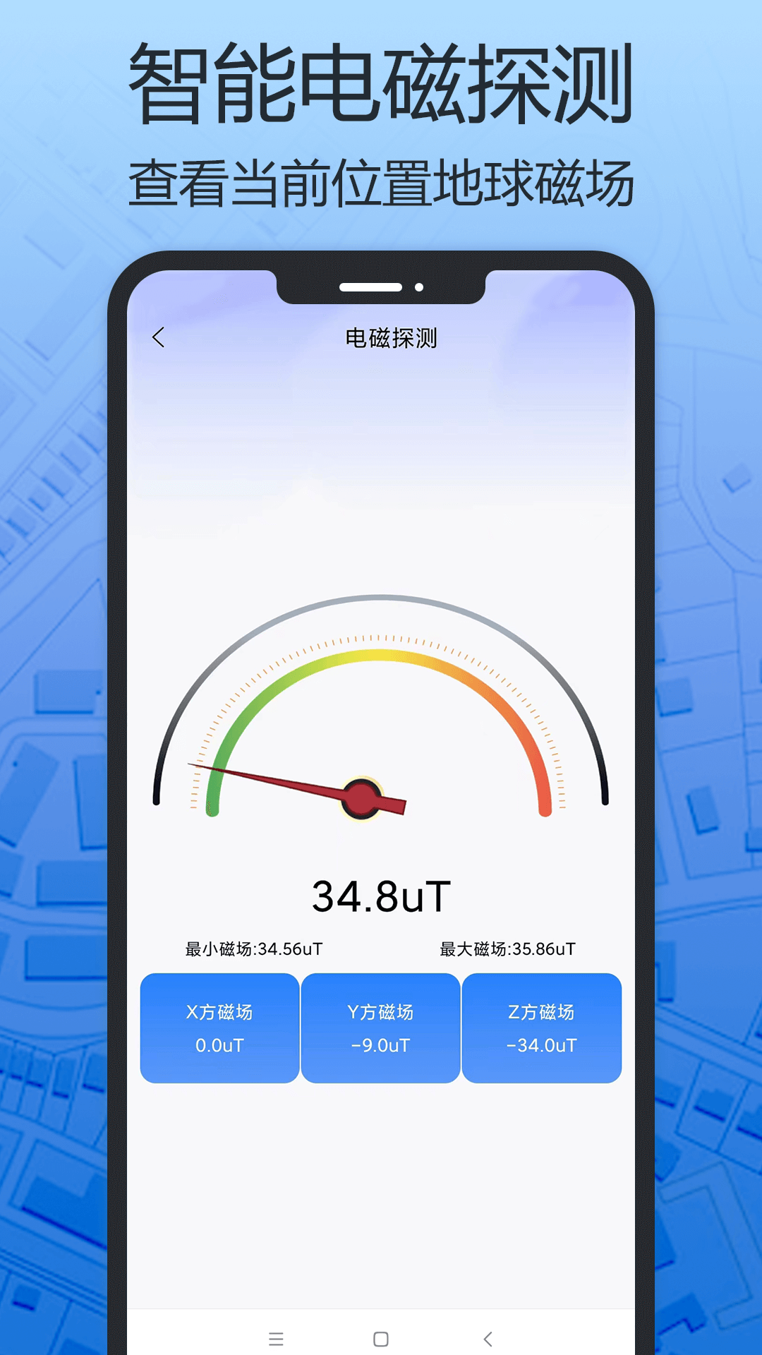天眼三维地图截图4