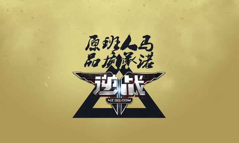 NZ截图2
