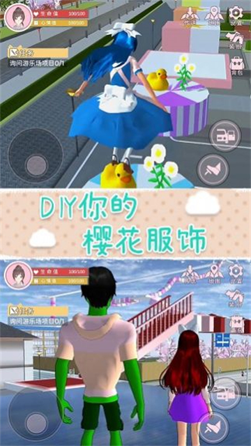 心跳的旋律截图1