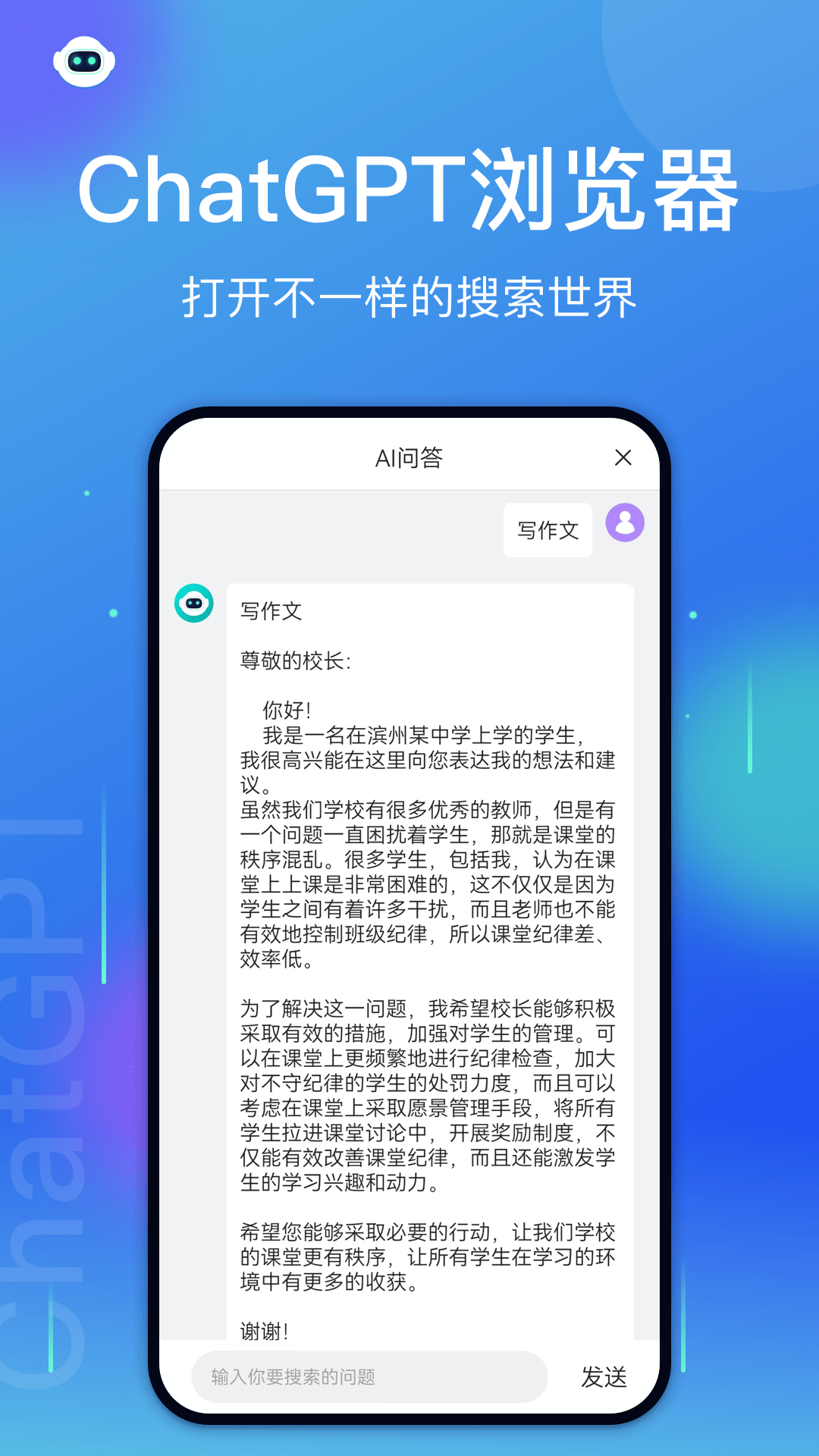 浏览器vBrowserV8.0.20230303截图2