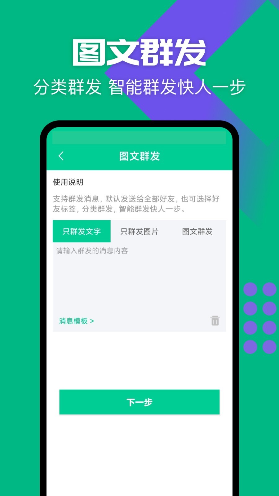 清粉大师v1.6.2截图2