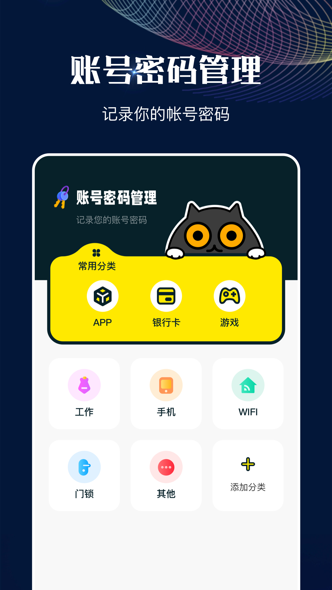 MT管理助手v1.4截图3