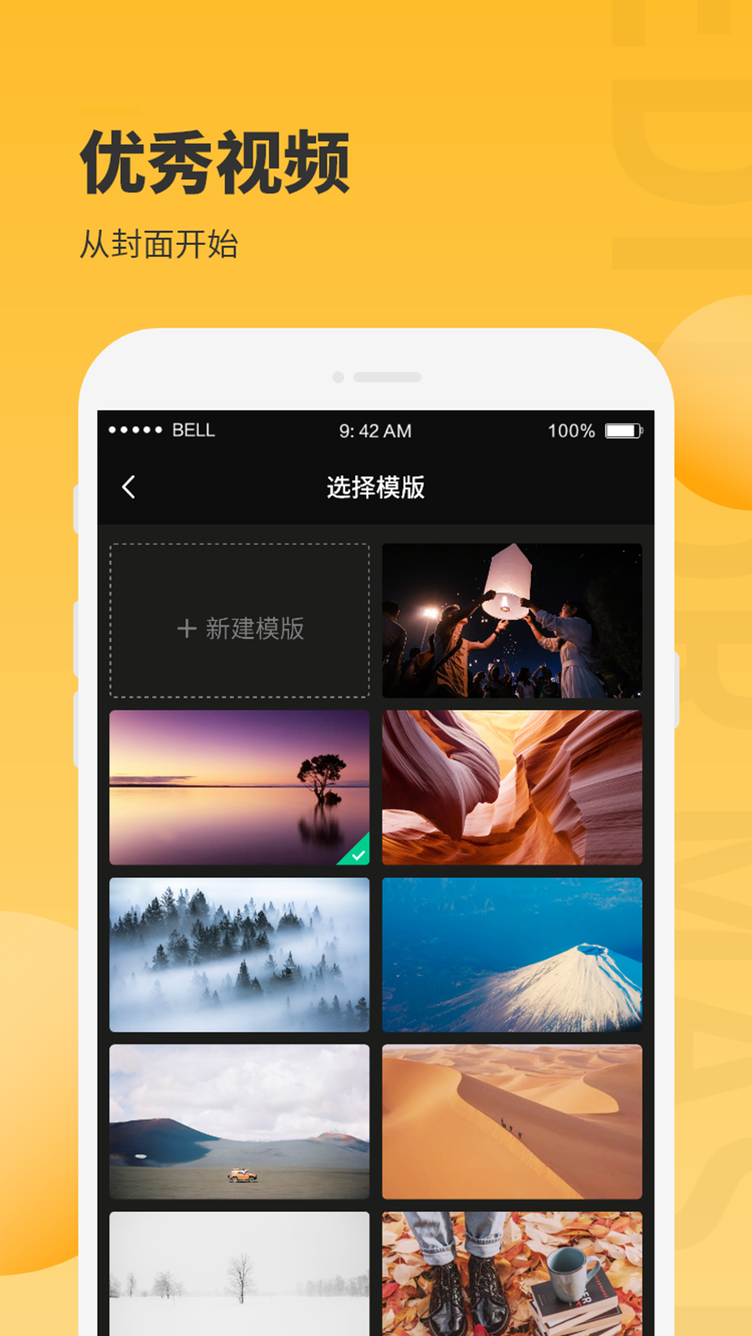 办公图片助手v1.1.2截图3