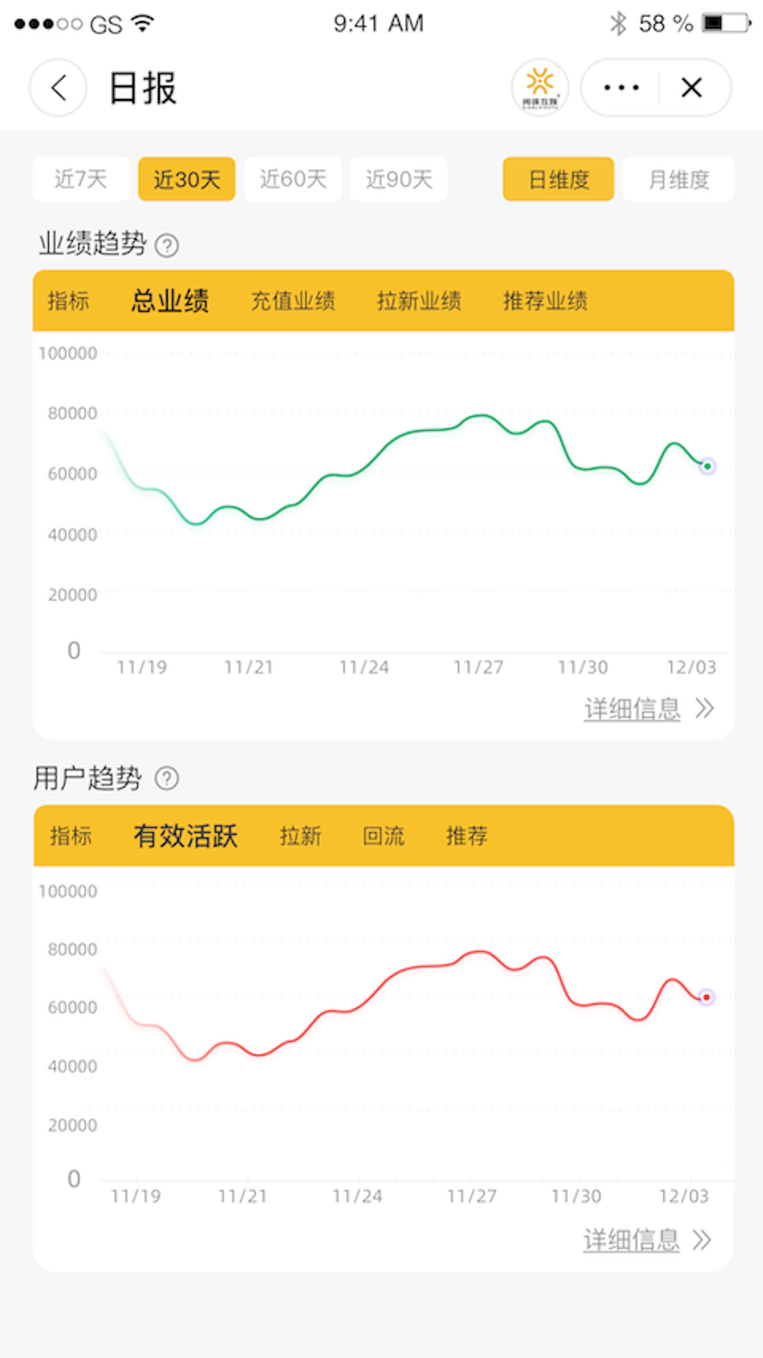 闲徕主播管家v1.6截图3