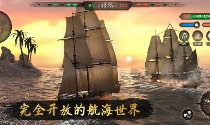 中世纪海盗战舰海战截图1