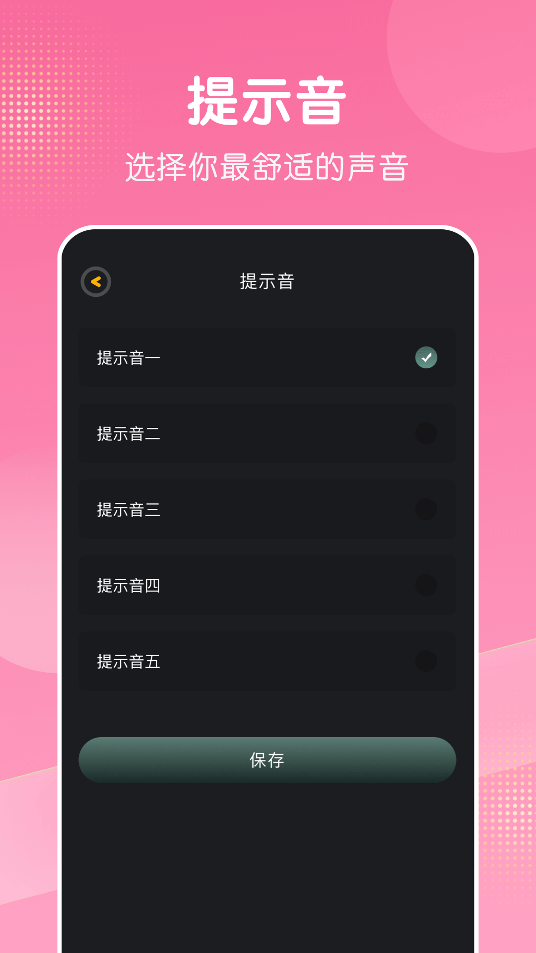 倒数日321v1.6截图1