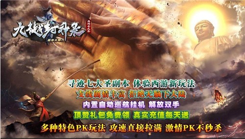 九樾封神录截图4