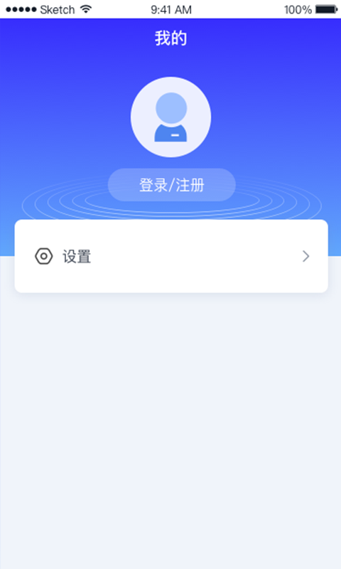 信福乐v1.0截图1