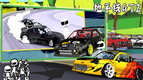 地平线GT2截图4