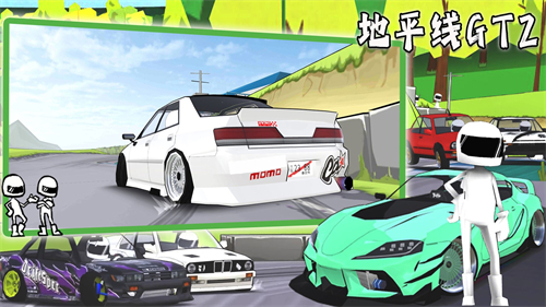 地平线GT2截图3