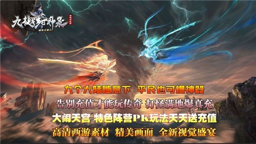 九樾封神录截图3