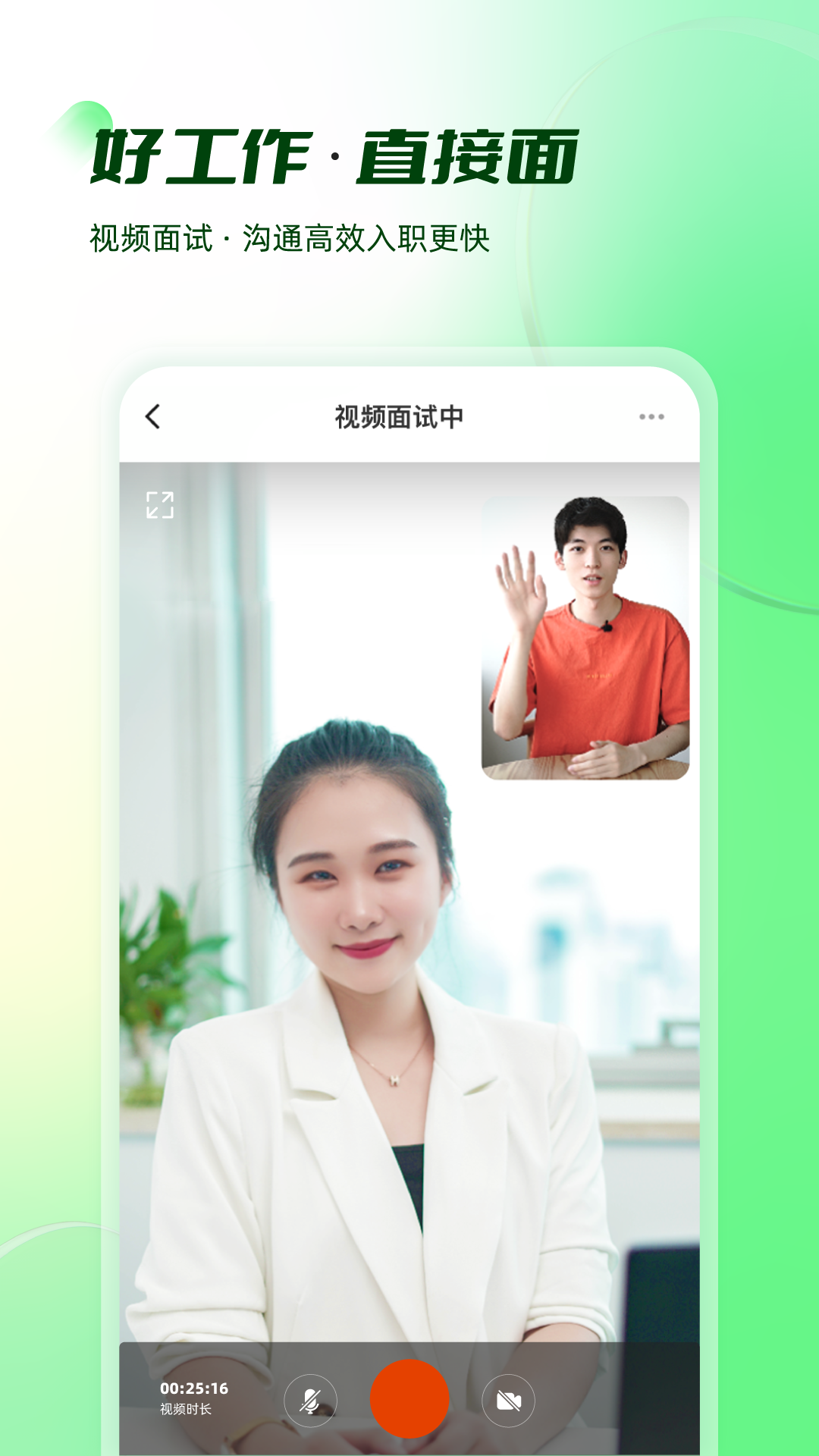 易展翅v5.4.2截图3