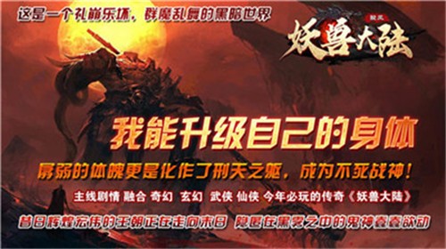 九樾封神录截图2