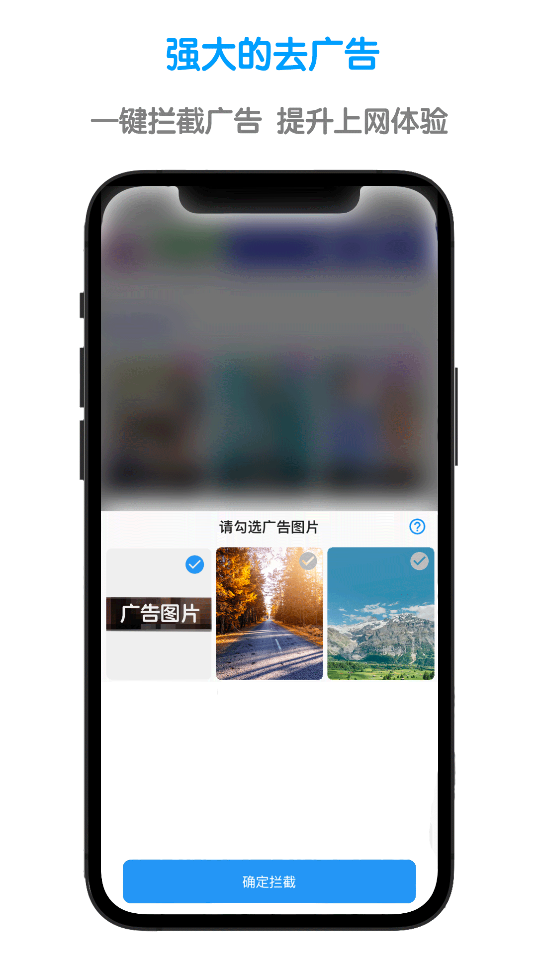 鲁班浏览器v1.2.1截图4