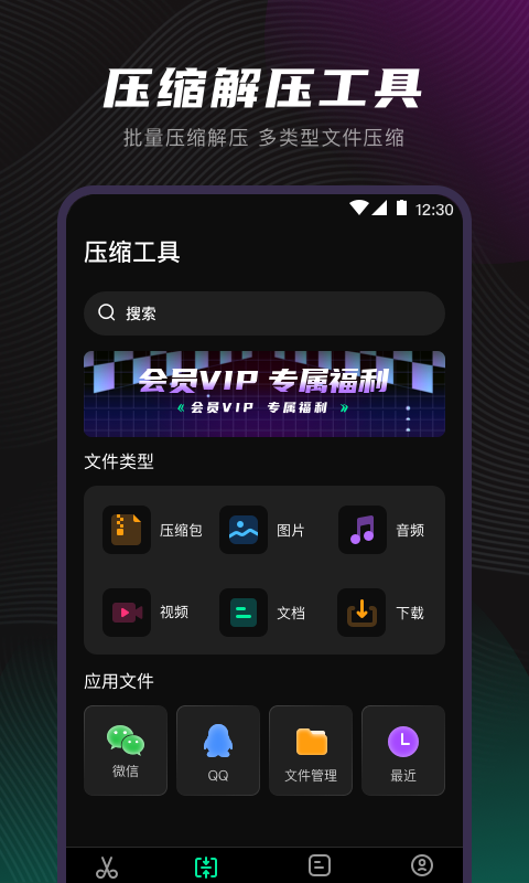 视频格式转换v4.3.0921截图1