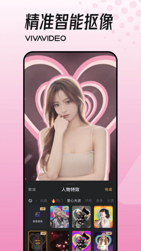 小影v9.7.6截图1