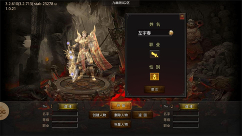 山河九幽屠魔无限刀截图4