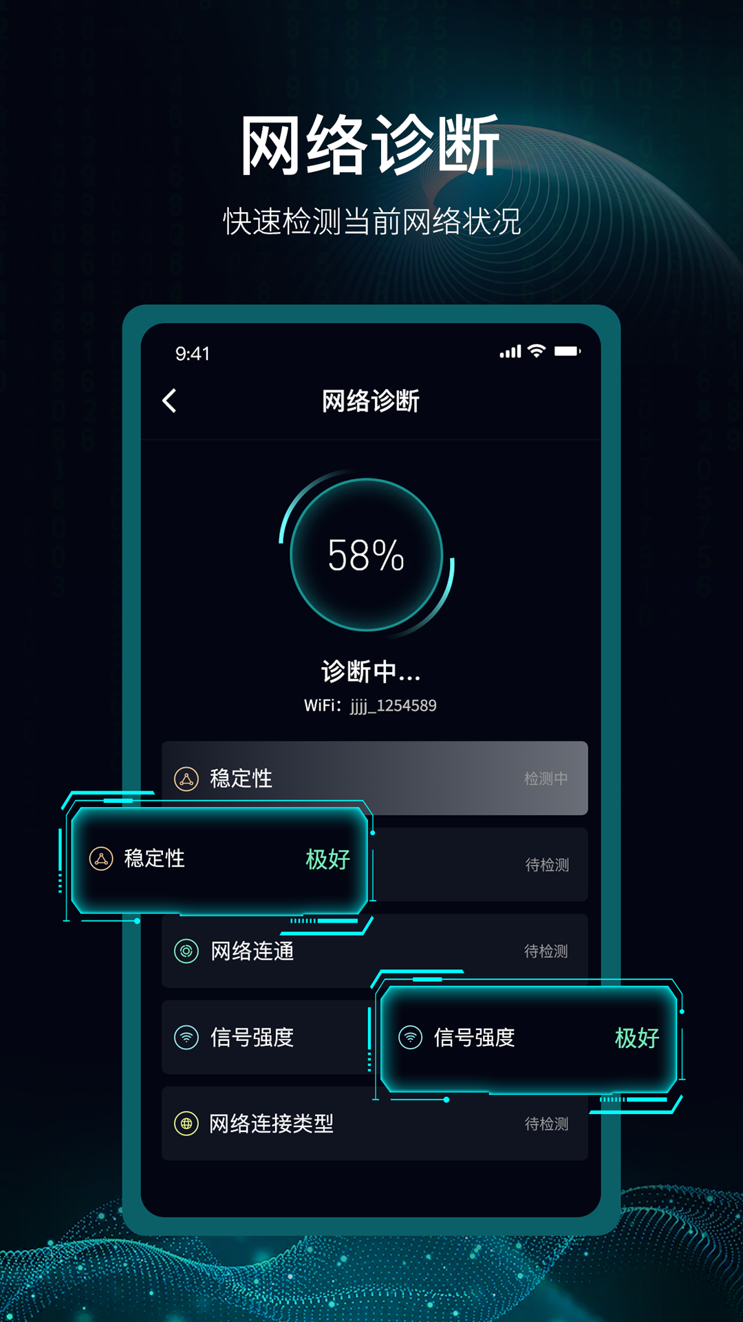 爱斐讯路由器v1.0截图4