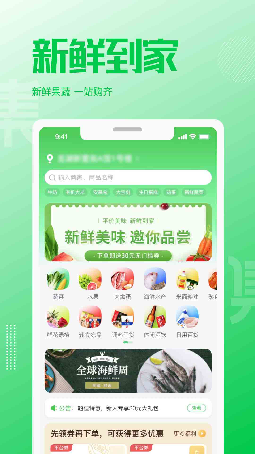 万集荟v1.0.8截图4