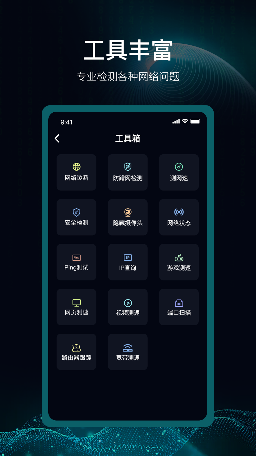 爱斐讯路由器v1.0截图1