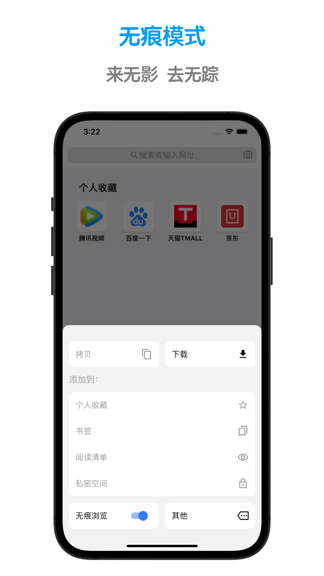 鲁班浏览器v1.2.1截图1