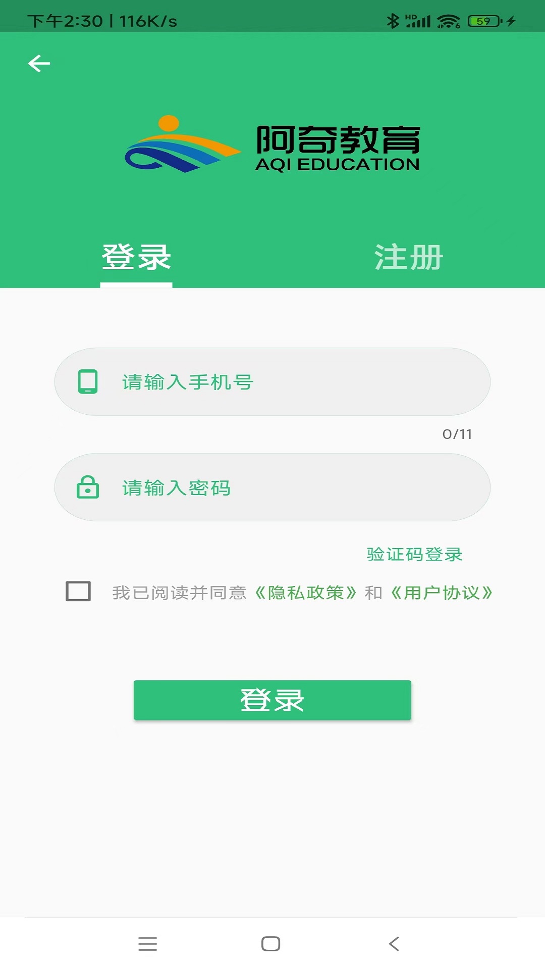 证券从业资格丰题库截图1